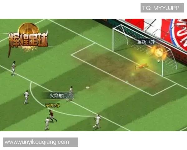 当记者遇上足球明星:一场关于梦想与荣耀的漫画故事 当记者遇上足球明星:一场关于梦想与荣耀的漫画故事