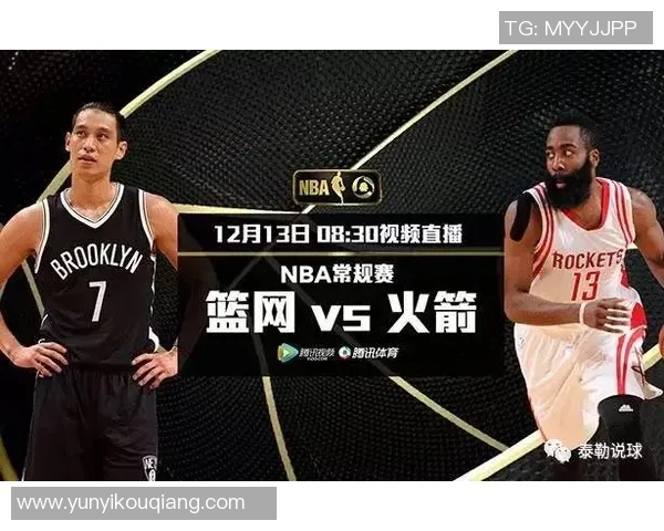 火箭队与篮网队精彩对决直播观看指南及赛事分析 火箭队与篮网队精彩对决直播观看指南及赛事分析