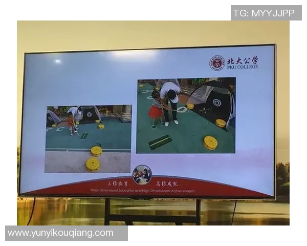 五年级体育与健康课程教案设计与实施策略探讨